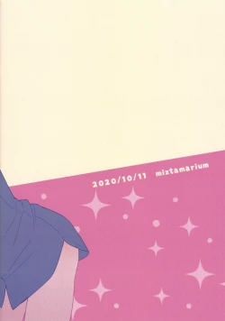 Page 22 of #Amayakashitai hito