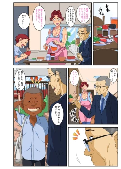 Page 56 of Yoku Genkotsu o Omimai Suru Kusogaki no Chinko ga Otto de wa Toutei Todokanai Oku made Tsuitekite "Choushi ni Norunja Nai yo!" to Iinagara mo Asedaku Koubi ni Ochiru Kimottama Kaa-chan!