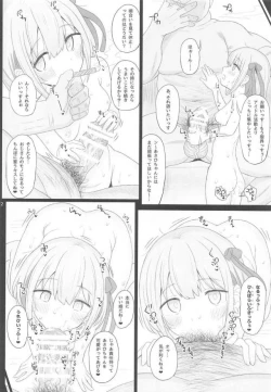 Page 21 of Cinderella Capsule IV Shiny ver