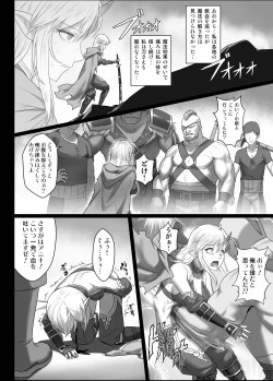 Page 37 of Toubatsu Note Tamashii no Sunadokei Hen