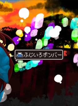 Page 30 of Oumagatoki no Natsumatsuri