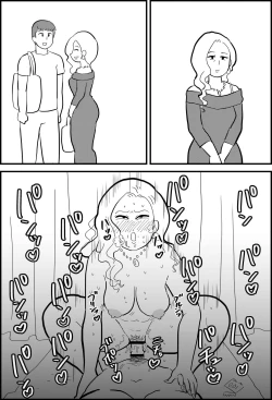 Page 33 of Rin-chan Papa Swngyou Shufu ga Mamatomo Zenin Kutte mita