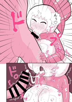 Page 9 of Watashi wa Omanko Shouboushi!