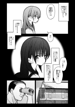 Page 10 of Gouhou Shougakusei Hakana! 1~2