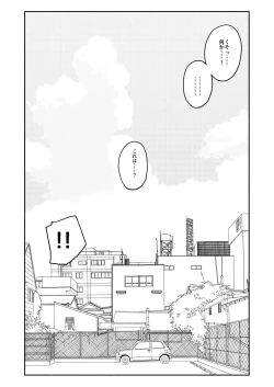 Page 40 of Gouhou Shougakusei Hakana! 1~2