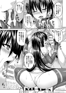 Page 96 of Haramase Immoral