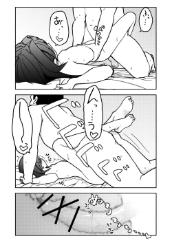 Page 17 of Gouhou Shougakusei Hakana! 3