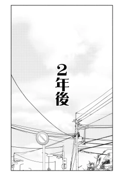 Page 27 of Gouhou Shougakusei Hakana! 3