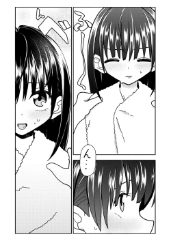 Page 7 of Gouhou Shougakusei Hakana! 3