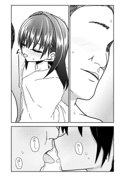 Page 8 of Gouhou Shougakusei Hakana! 3