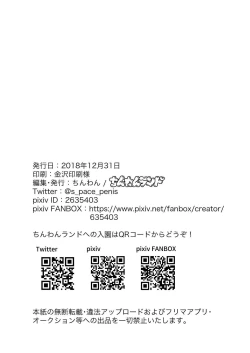 Page 32 of Konkatsu OL Konka-san