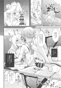 Page 11 of MOFURITE!