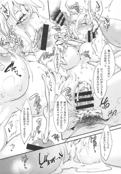 Page 8 of Homeless Yakumo Ran VS Rojou Seikatsusha Shuudan