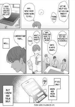 Page 23 of Hoka no Otoko to Kekkon Shitara Anata no Kodane Kureru?