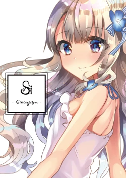 Page 12 of Gimai Elly-chan to Love Love Cosplay H