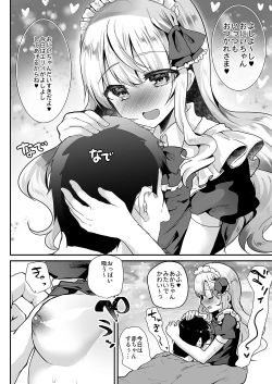 Page 15 of Gimai Elly-chan to Love Love Cosplay H