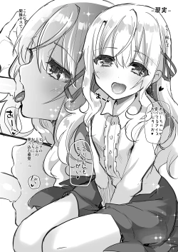 Page 4 of Gimai Elly-chan to Love Love Cosplay H