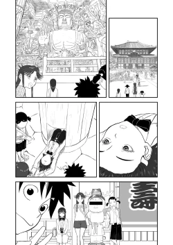 Page 28 of Mousou Meisaku Kuradashi Gekijou Sono 4 "Nankite Shi"