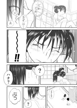 Page 42 of Mousou Meisaku Kuradashi Gekijou Sono 4 "Nankite Shi"