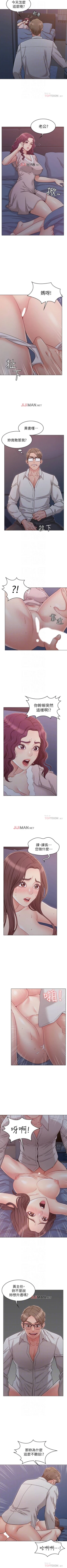 Page 136 of 【周六连载】女友的姐姐（作者：橡果人&獵狗） 第1~20话