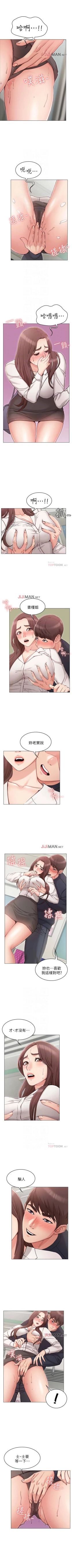 Page 38 of 【周六连载】女友的姐姐（作者：橡果人&獵狗） 第1~20话