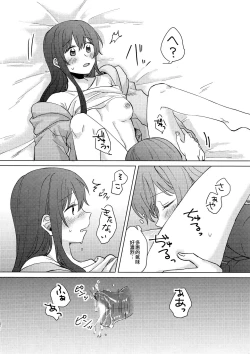 Page 34 of Junsui Night | 純粹夜晚