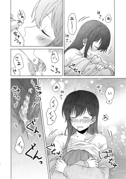 Page 48 of Junsui Night | 純粹夜晚