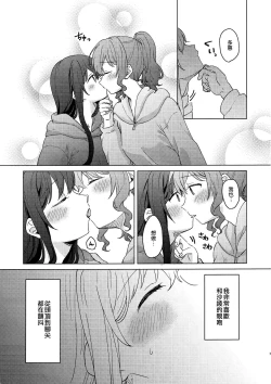 Page 5 of Junsui Night | 純粹夜晚