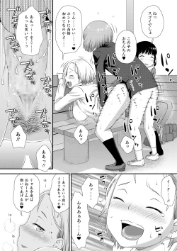 Page 156 of COMIC Shigekiteki SQUIRT!! Vol. 17