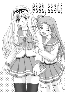 Page 1 of Sarasara, Sasara 0.5