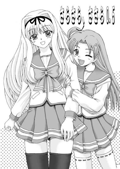 Download Sarasara, Sasara 0.5