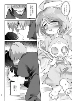 Page 10 of Onion-kun wa Okane ga Nai!!