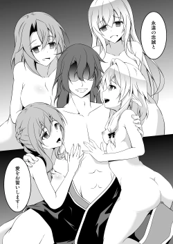 Page 14 of Goblin Slayer Sennou Manga