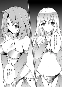 Page 8 of Goblin Slayer Sennou Manga