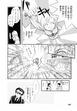 Page 133 of Seigi No Mikata Mo Raku Zya Nai