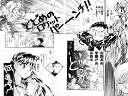 Page 141 of Seigi No Mikata Mo Raku Zya Nai