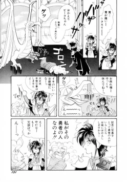 Page 151 of Seigi No Mikata Mo Raku Zya Nai