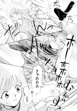 Page 39 of Seigi No Mikata Mo Raku Zya Nai