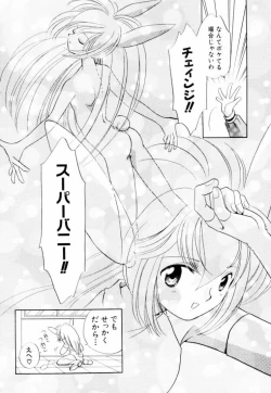 Page 47 of Seigi No Mikata Mo Raku Zya Nai