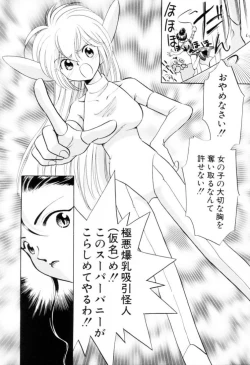 Page 48 of Seigi No Mikata Mo Raku Zya Nai