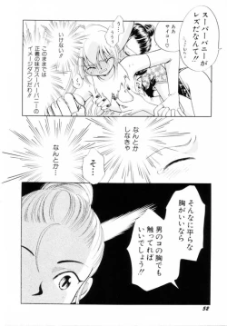 Page 54 of Seigi No Mikata Mo Raku Zya Nai