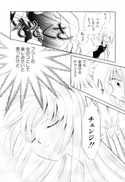 Page 69 of Seigi No Mikata Mo Raku Zya Nai