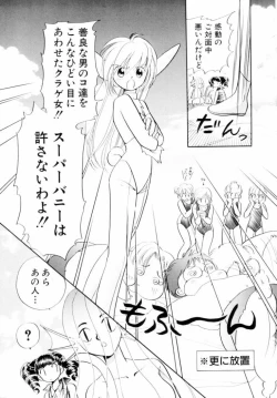 Page 78 of Seigi No Mikata Mo Raku Zya Nai