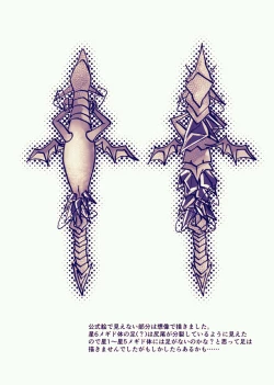 Page 10 of 〆 Karada Sorokasu Hon Sairoku