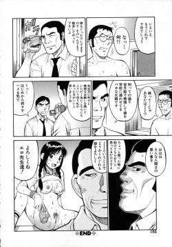 Page 153 of Navy Girls