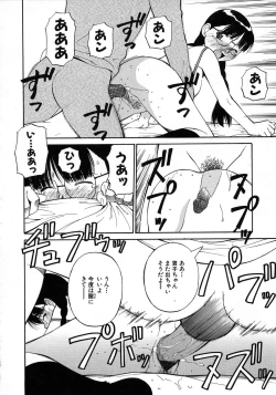 Page 71 of Navy Girls