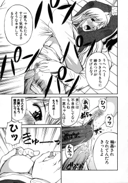 Page 86 of Navy Girls