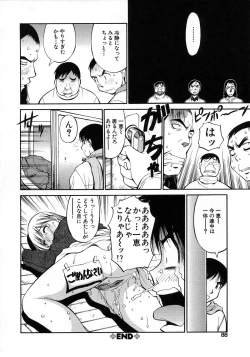 Page 89 of Navy Girls