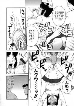 Page 91 of Navy Girls