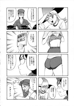 Page 9 of Navy Girls